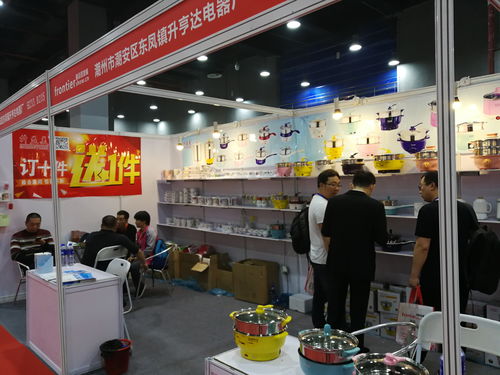 2020第7届中国湖南日用百货商品交易会 日用百货销售新趋势与机遇