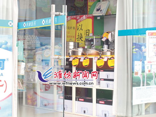 药店变身超市？社保卡滥用现象引关注