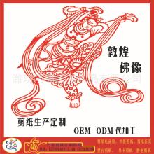 洪城小百货批发网 一站式采购日用与喜庆用品