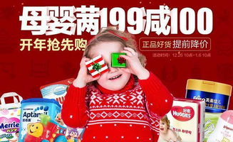 年货促销正当时 中粮我买网母婴专场精选特价，高性价比推荐