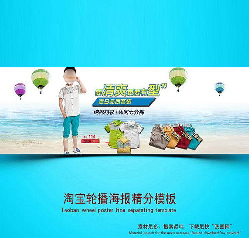 母婴用品代理店促销策略与销售指南