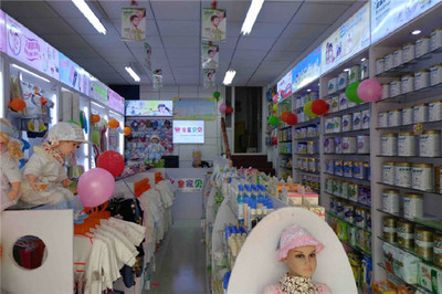 贝贝加盟总部位置及母婴用品销售前景解析