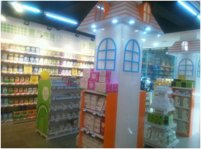 中亿孕婴长融街店试营业启航，一站式母婴购物新体验