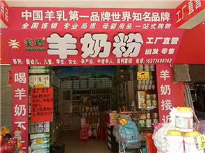 藤县母婴用品批发采购指南 洞悉市场，高效布局